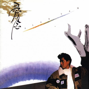 欧美老妇AⅤ片AAAA片
